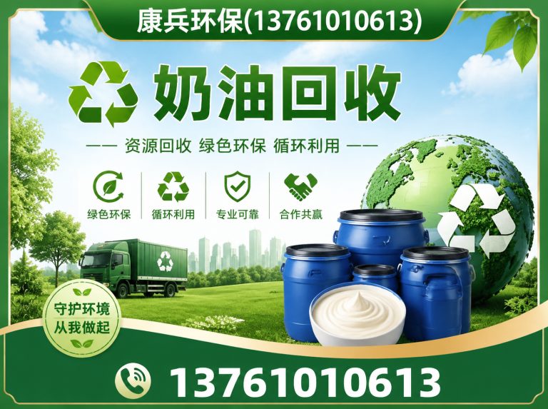 徐汇区临期食品回收展示图
