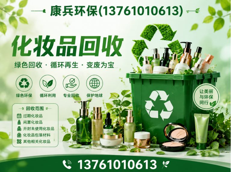 徐汇区奶油回收展示图